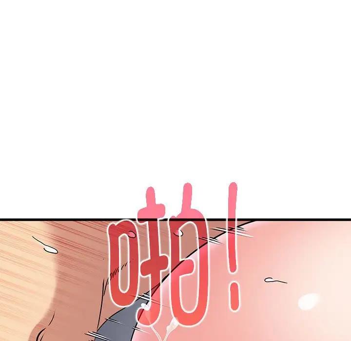 第19话 - 第52.jpg页