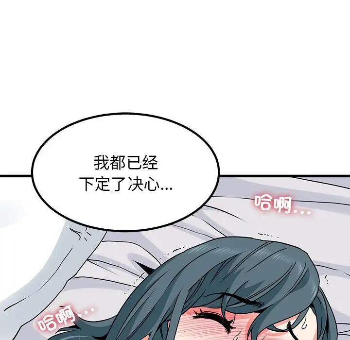 第19话 - 第62.jpg页