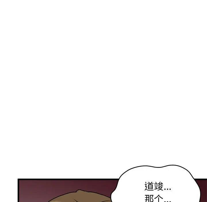 第19话 - 第64.jpg页