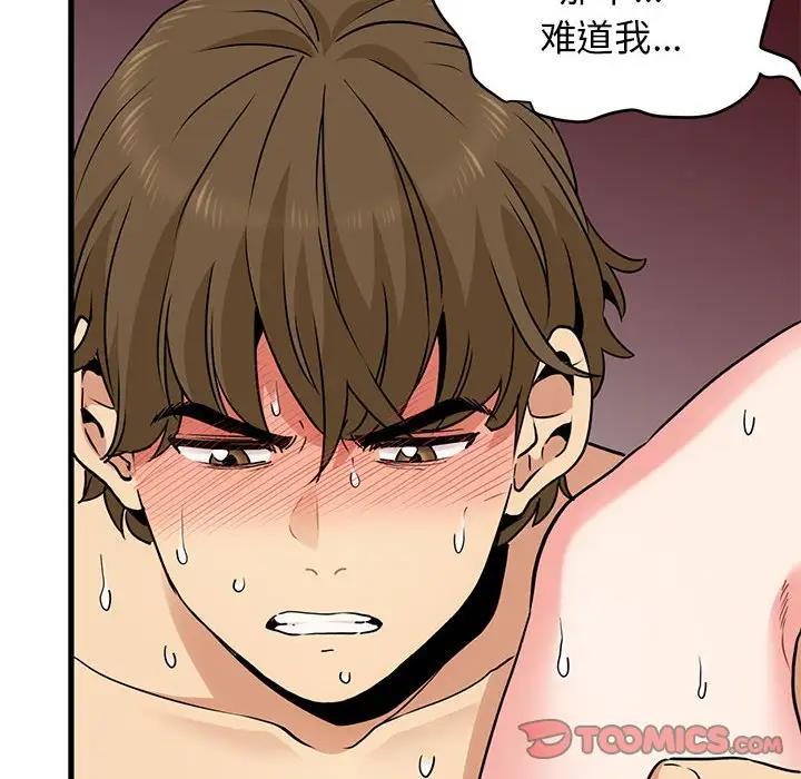第19话 - 第65.jpg页