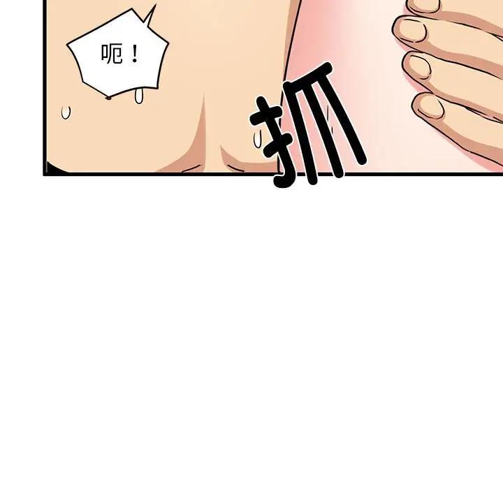 第19话 - 第66.jpg页