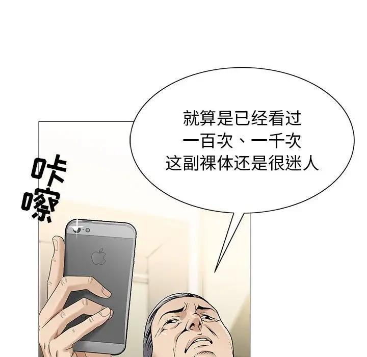 第57话 - 第59.jpg页