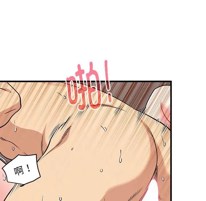 第19话 - 第70.jpg页