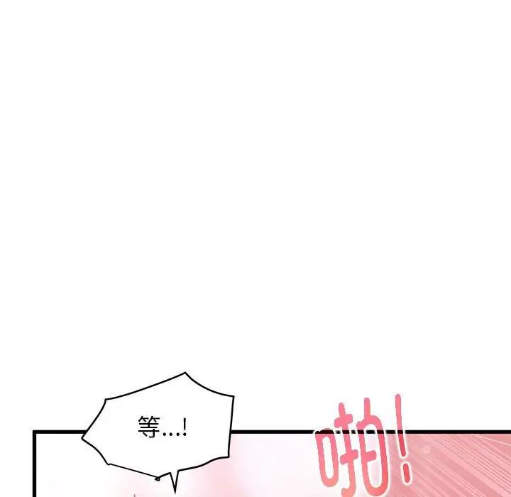 第19话 - 第72.jpg页