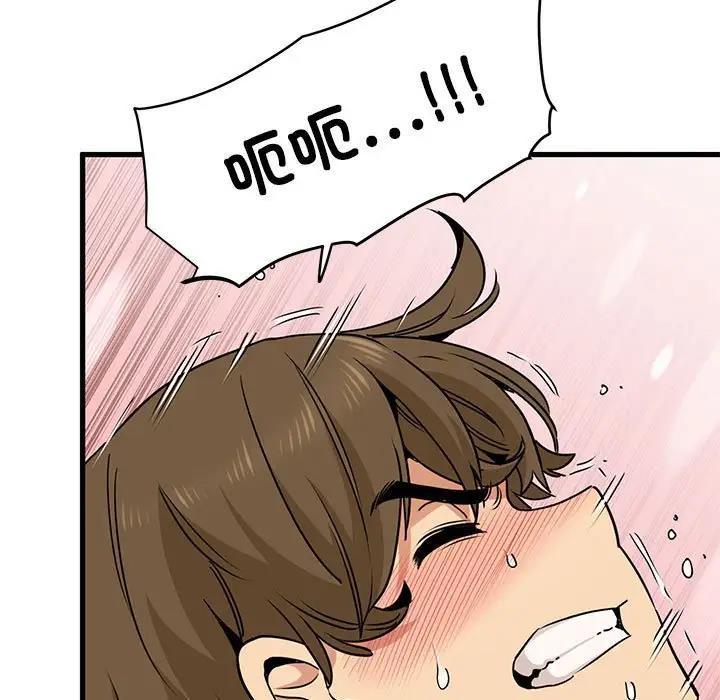 第19话 - 第80.jpg页