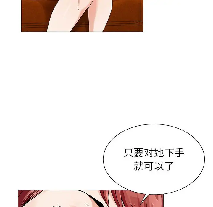 第55话 - 第97.jpg页