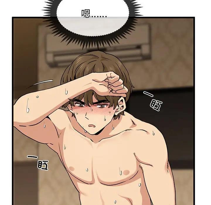 第19话 - 第91.jpg页