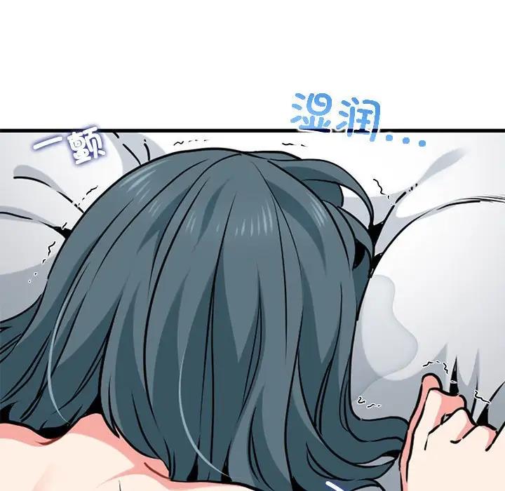 第19话 - 第99.jpg页