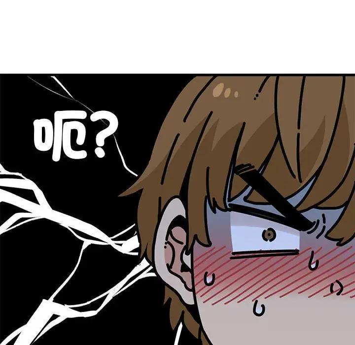 第19话 - 第101.jpg页