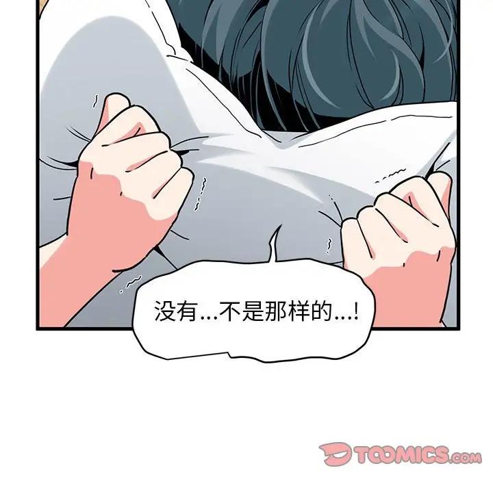 第19话 - 第105.jpg页
