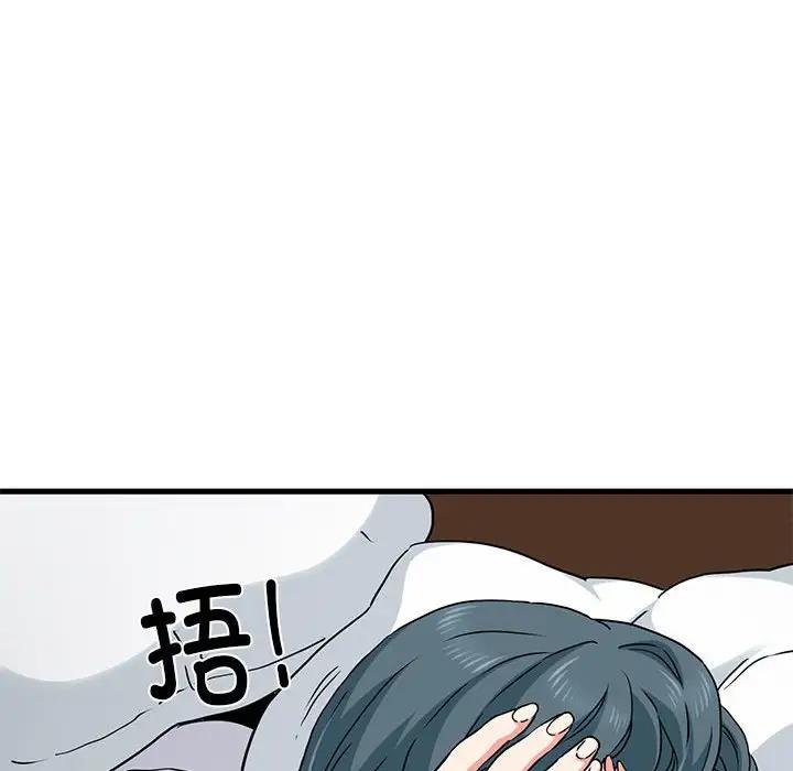 第19话 - 第111.jpg页