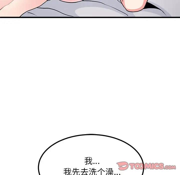 第19话 - 第113.jpg页