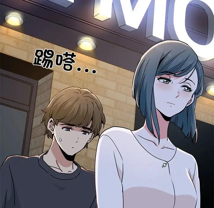 第19话 - 第118.jpg页