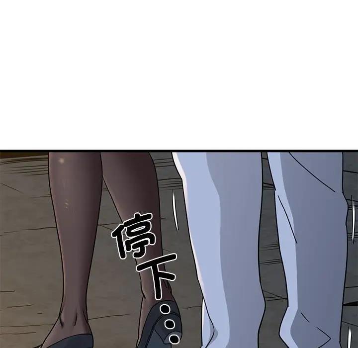 第19话 - 第120.jpg页