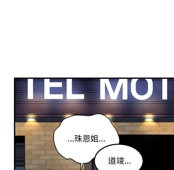 第19话 - 第122.jpg页