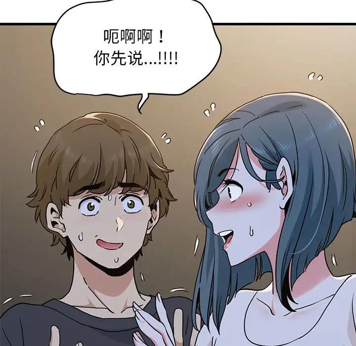 第19话 - 第125.jpg页