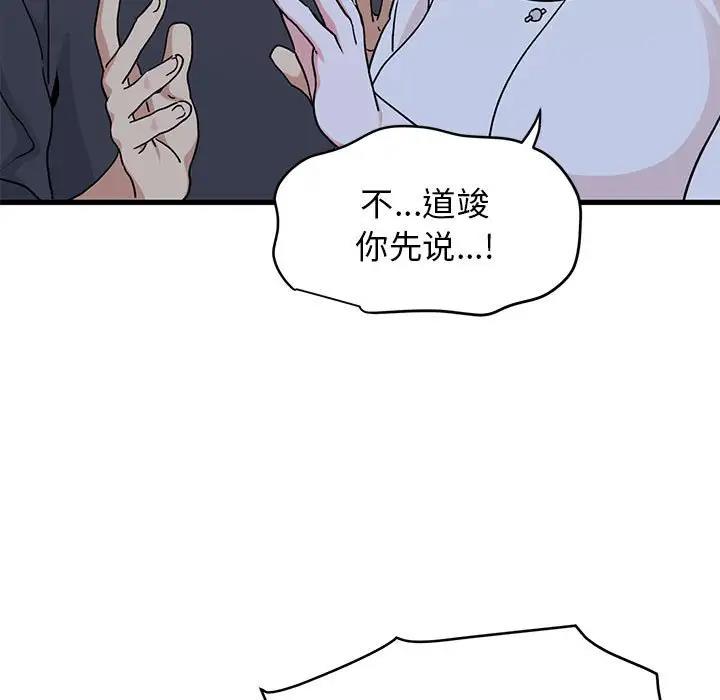 第19话 - 第126.jpg页