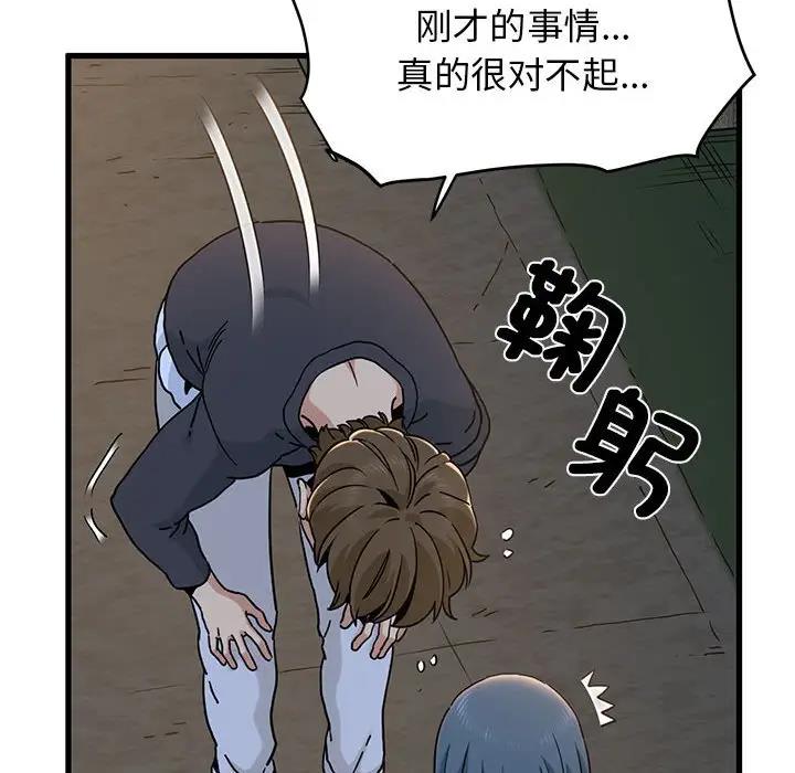 第19话 - 第127.jpg页
