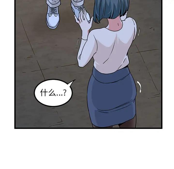 第19话 - 第128.jpg页