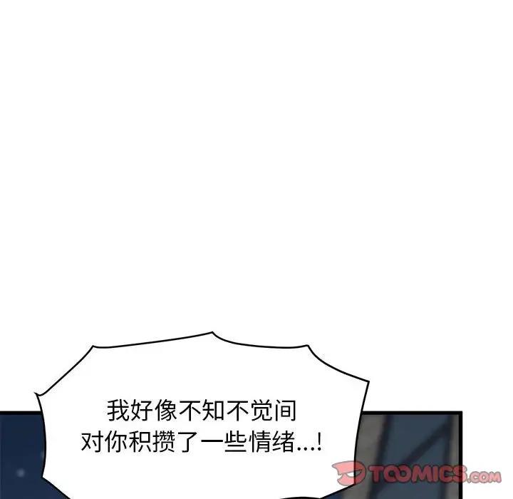第19话 - 第129.jpg页