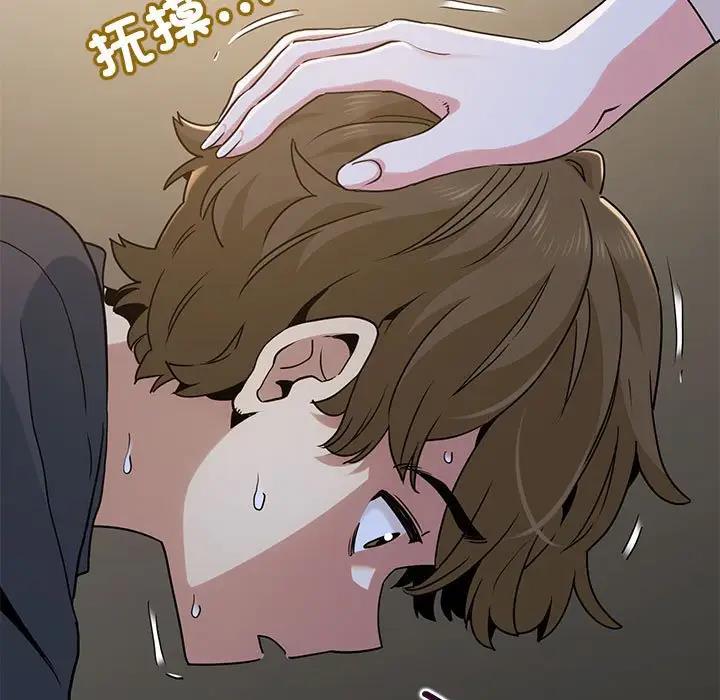 第19话 - 第138.jpg页