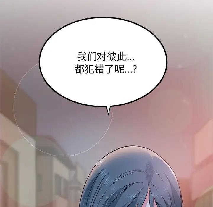 第19话 - 第140.jpg页