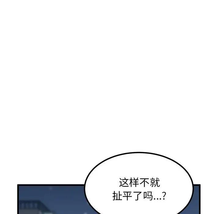 第19话 - 第143.jpg页