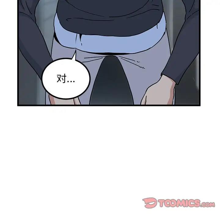 第19话 - 第145.jpg页