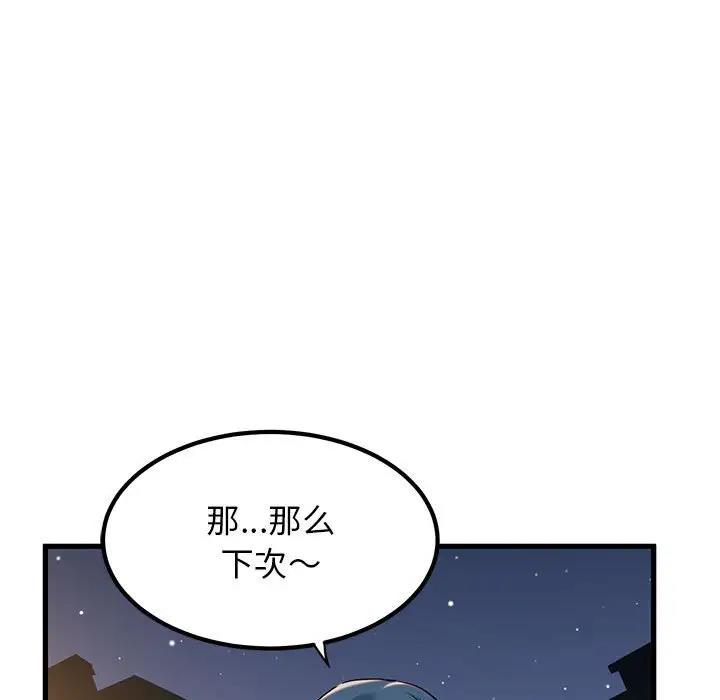 第19话 - 第148.jpg页
