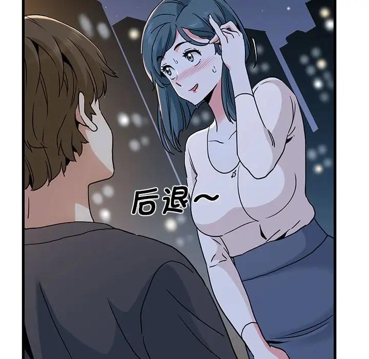 第19话 - 第149.jpg页