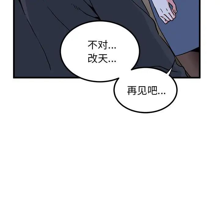 第19话 - 第150.jpg页