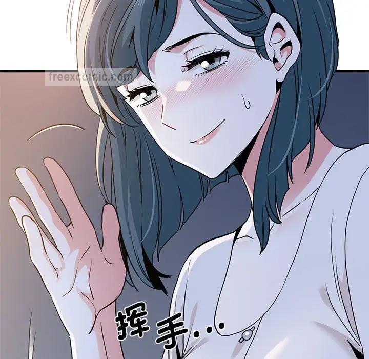 第19话 - 第152.jpg页