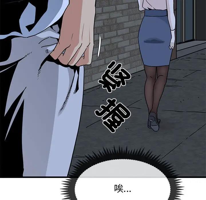 第19话 - 第155.jpg页