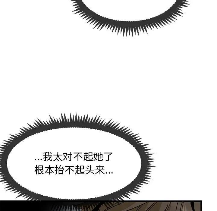 第19话 - 第156.jpg页