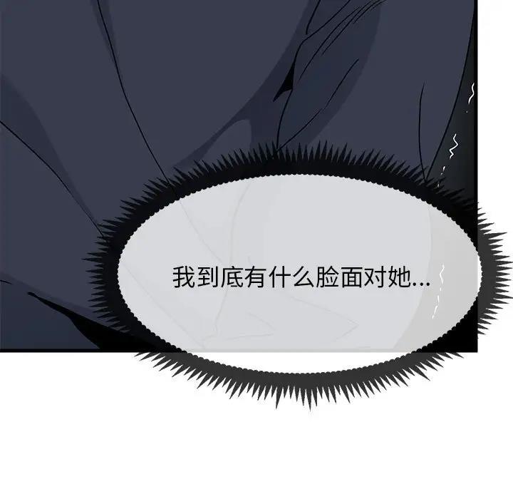 第19话 - 第158.jpg页