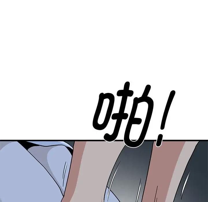 第19话 - 第159.jpg页