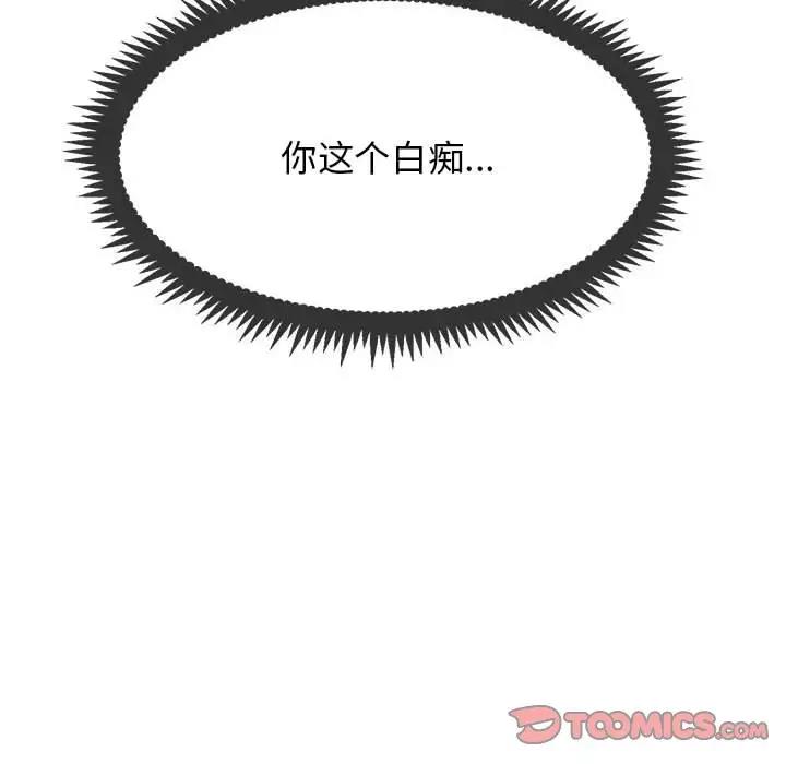 第19话 - 第161.jpg页
