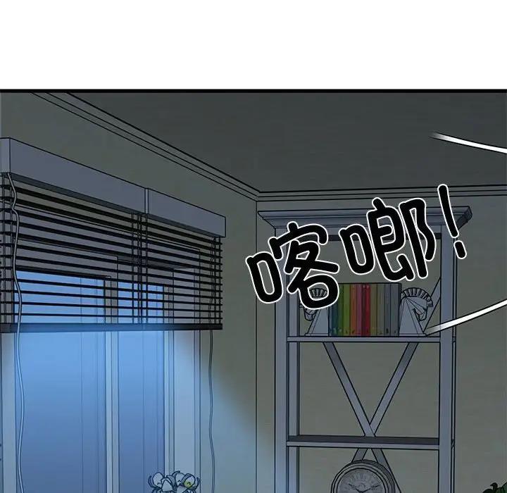 第19话 - 第165.jpg页