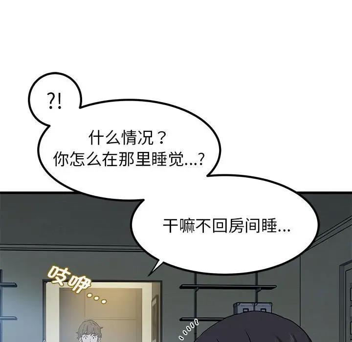 第19话 - 第167.jpg页