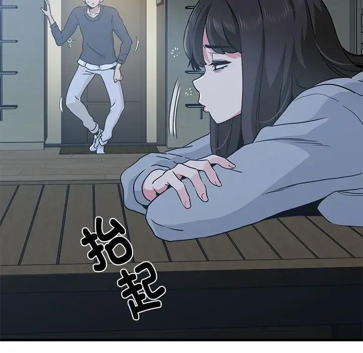 第19话 - 第168.jpg页