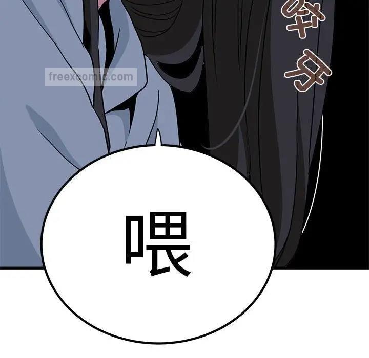 第19话 - 第171.jpg页