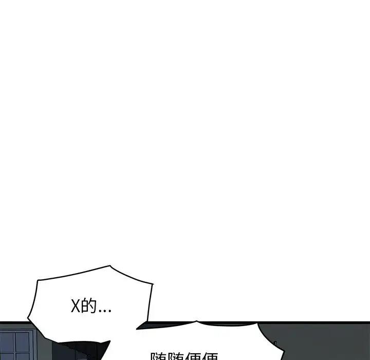 第19话 - 第172.jpg页
