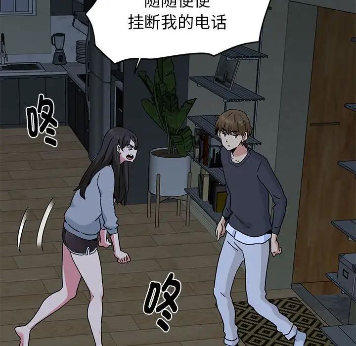 第19话 - 第173.jpg页