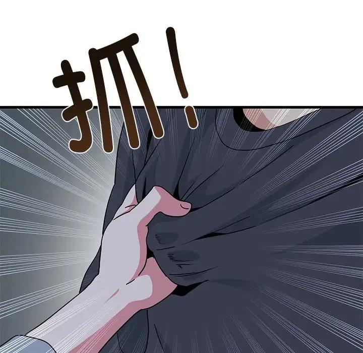 第19话 - 第175.jpg页
