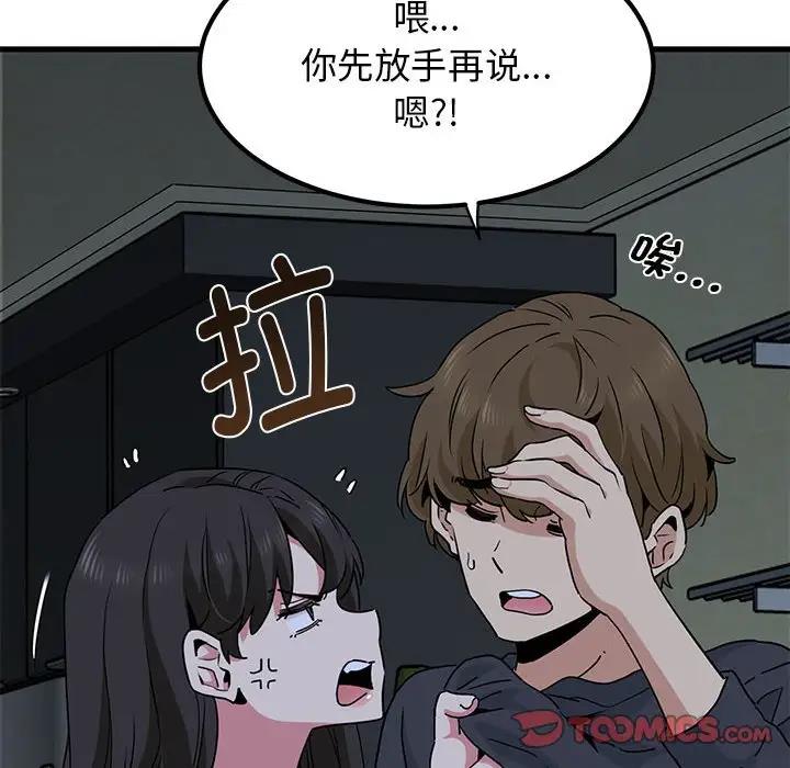 第19话 - 第177.jpg页