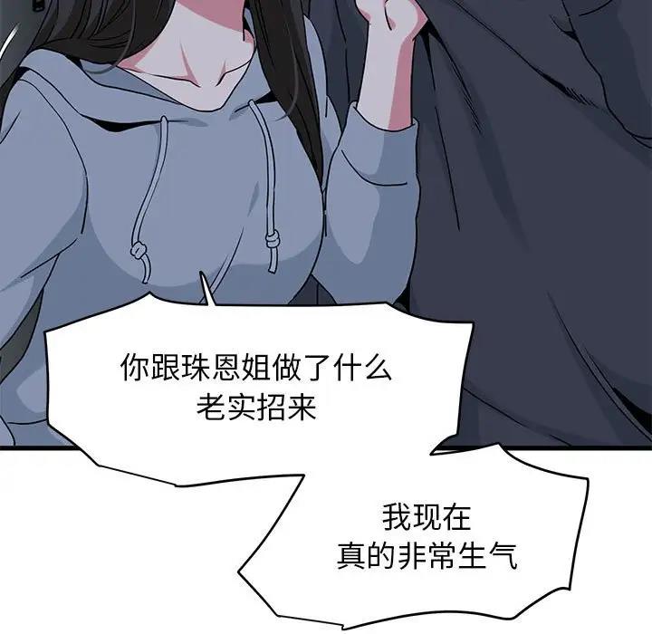 第19话 - 第178.jpg页