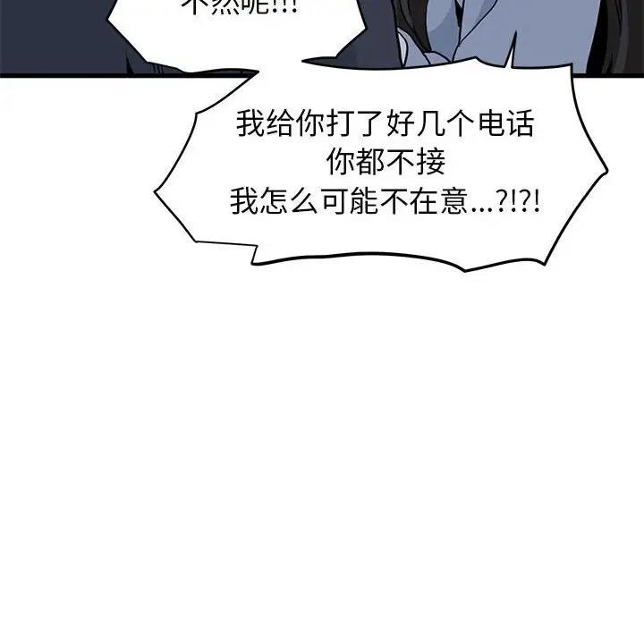 第19话 - 第181.jpg页