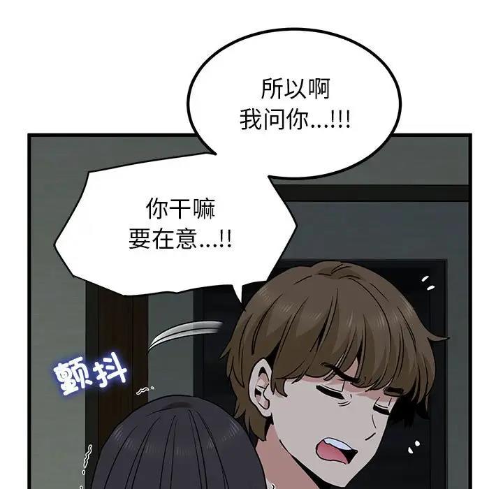 第19话 - 第182.jpg页