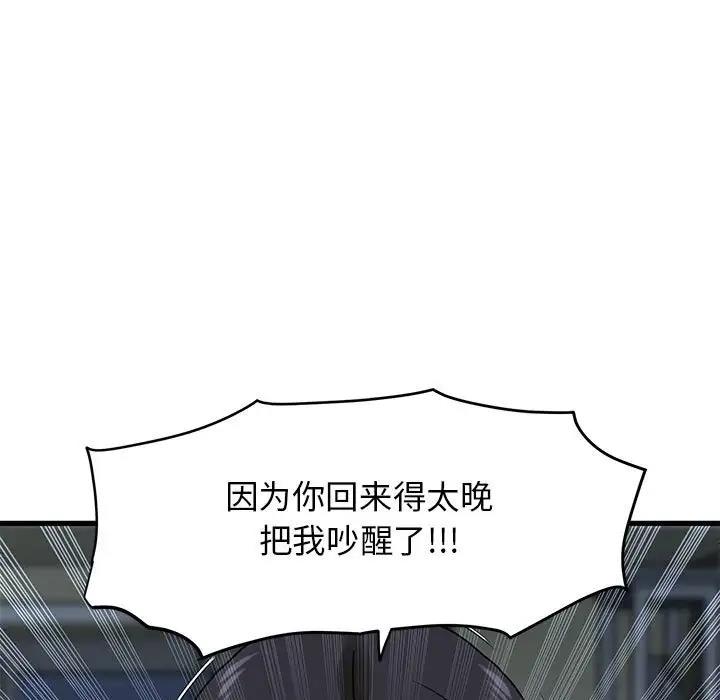 第19话 - 第184.jpg页