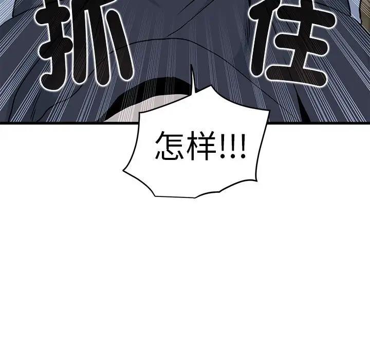 第19话 - 第186.jpg页
